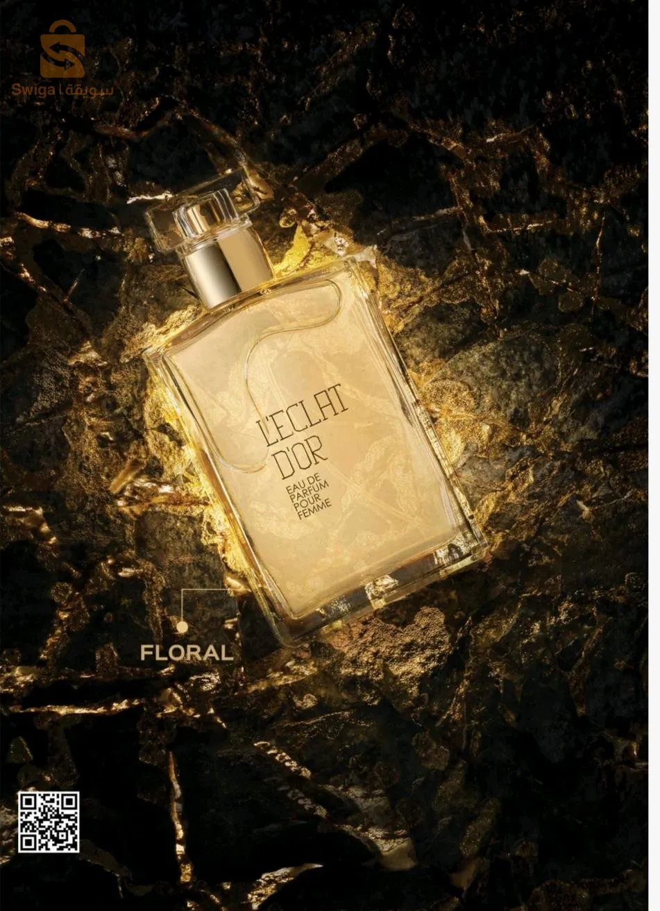 عطور ✨