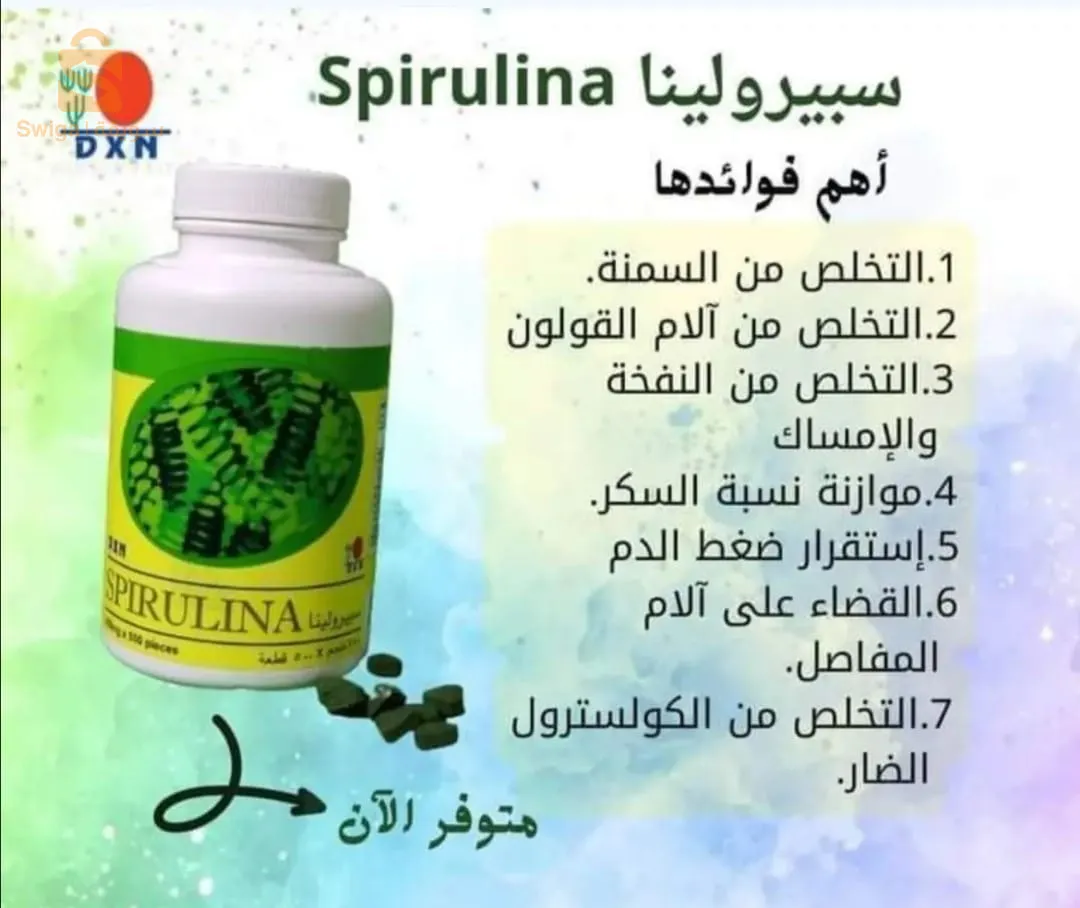 منتجات مكملات غدائية