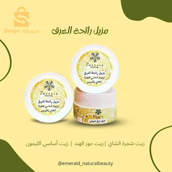 تخفيضات للمنتجات 
🌹 تخفيضات شهر جوان و عيد الأضحى المبارك 🌹

تبدأ التخفيضات اليوم وتنتهي يوم 15جوان ان شاء الله  🎉

نبداو بسم الله 

🌱منتجات البشرة الجافة: 
🎉سيروم الوجه للبشرة الجافة 500دج 
🎉كريمة مرطبة للبشرة الجافة 1200دج 
🎉كريمة نهارية للبشرة الجافة 1200دج 
🎉كريمة الهيالورونيك 1990دج 
🎉سيروم الهيالورونيك 1500دج 

🌱منتجات البشرة الدهنية والمختلطة:
🎉سيروم الوجه للبشرة الدهنية  والمختلطة ضد حب 550دج الشباب
🎉كريمة الحبة السوداء المضادة لحب الشباب 1800دج 
🎉غسول منظف للبشرة الدهنية والمختلطة بحمض الساليسيليك 1800دج 
🎉كريمة نهارية للبشرة الدهنية 1490دج 
🎉كريمة مرطبة للبشرة الدهنية والمختلطة 1490دج 
🎉سيروم النياسيناميد 1500دج 
🎉سيروم التقشير AHA bha 1600 

🌱منتجات الأطفال: 
🎉سيروم الأطفال 1300دج
🎉شامبو الأطفال 1200دج 
🎉كريمة التسلخات للرضع 1200دج 

🌱منتجات توحيد لون البشرة 
🎉سيروم فيتامين سي 1100دج
🎉كريمة الجزر 1000دج 

🌱منتجات تساقط الشعر:
🎉سيروم الشعر ضد التساقط 1400دج
🎉شامبو إكليل الجبل ضد تساقط الشعر 1500دج 
🎉بلسم التساقط 1500دج 

🌱منتجات الشعر التالف والمتقصف:
🎉شامبو الكيراتين 1650دج 
🎉بلسم الكيراتين 1500دج 
🎉ماسك الشعر التالف 1650دج 
🎉ماسك الشعر المرطب والمغذي (البوتوكس الطبيعي)  150غ 2300دج / 120غ 2200دج 
🎉زيت تطويل الشعر 2000دج 

منتجات الرجال:
🎉سيروم اللحية 30مل 1100دج 
🎉سيروم اللحية 10مل 390 دج

🌱 بوكس حمام دزاير 
🎉"صابون دزاير +ماء الورد 150مل+ تبريمة 50غ" 1650دج 

🌱منتجات العناية بالعيون:
🎉كريمة العيون ضد الهالات السوداء 500دج 
🎉سيروم تطويل الرموش 3مل 350دج 

🎉مشط مربع بدون اسم  1000دج

🌱منتجات العناية بالشفاه: 

🎉مرطبات الشفاه بذوق الفراولة وذوق التوت 400دج "للواحد" 

🎉مقشر الشفاه 100دج 

🎉كريمة الفطريات 1000دج 

🌱منتجات تنظيف البشرة:
🎉ماسك الكولاجان 450دج
🎉ماسك النيلة 400دج
🎉مقشر حمض الفواكه 450 دج
🎉صابون حليب الماعز 
150/200/500دج
🎉صابون النيلة الزرقاء 
200/450دج

 🌱منتجات ترطيب وتعطير الجسم :
🎉حليب الجسم 1100دج
🎉مخمرية الوردة البيضاء/good girl / my way
 400 دج 
🎉مزيل رائحة العرق بالليمون 550دج 

🎉مزيل رائحة العرق للحوامل 550دج 

🌱منتجات العناية بالأقدام:
🎉أملاح الاستحمام 200 دج
🎉مبرد الاقدام 480 دج
🎉 بوكس الأقدام (مبرد+أملاح الاستحمام +مورد الأقدام ) 750دج 

🌱منتجات العناية بالفم والاسنان:

🎉فحم تبييض الأسنان 200دج
🎉معجون الأسنان 750دج
🎉فرشاة أسنان 450دج
🎉غسول منظف للفم 350 دج

🌱المشط خشبي والمنتجات Personnalisés : 

🎉مشط خشبي مربع/بيضوي بالاسم: 1150دج 
🎉فرشاة أسنان بالاسم 450دج 
🎉مشط لحية 500دج 
🎉حافظة نقود بالاسم1400دج 
🎉مشط خشبي للأطفال بالاسم  1000دج 
🎉حافظة نقود نسائية 1400دج

توصيل متوفر ل 58ولاية والدفع عند الاستلام . 

ملاحظة: 
الكمية كالعادة ماشي محدودة بصح تنفذ بسرعة لانو بزاف لي يستنا كل شهر باش ياخذو وش خصهم لهاذا لي تحب دير طلبية ديرها فالأيام الأولى من التخفيضات 🌹