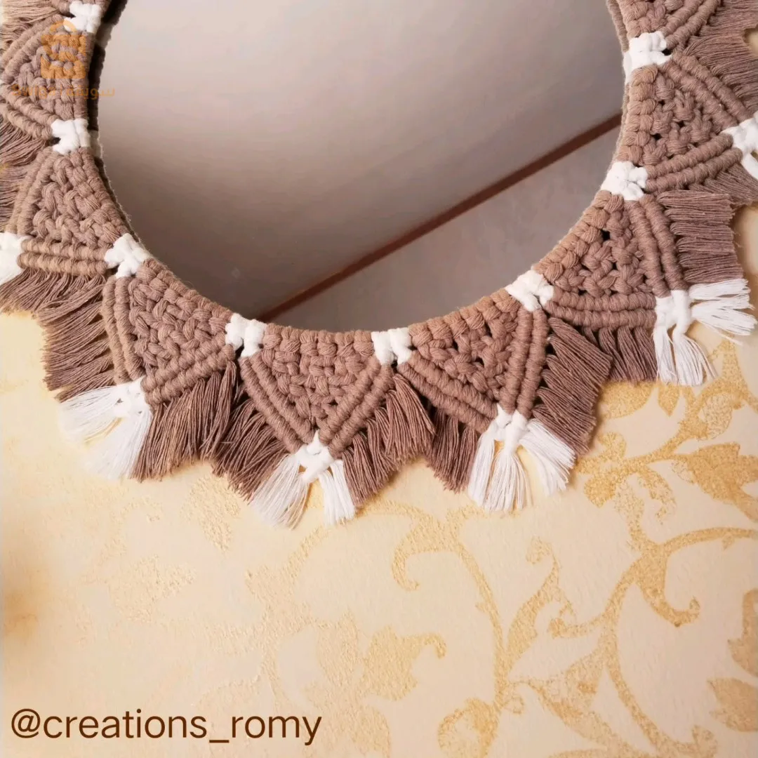 مرآة ماكرامي