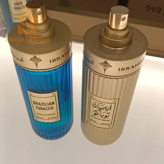 عطور الحرمين 🇸🇦