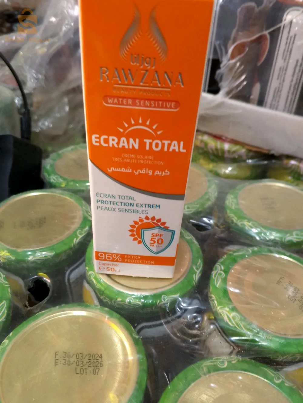 كرام واقي شمسي😁👉