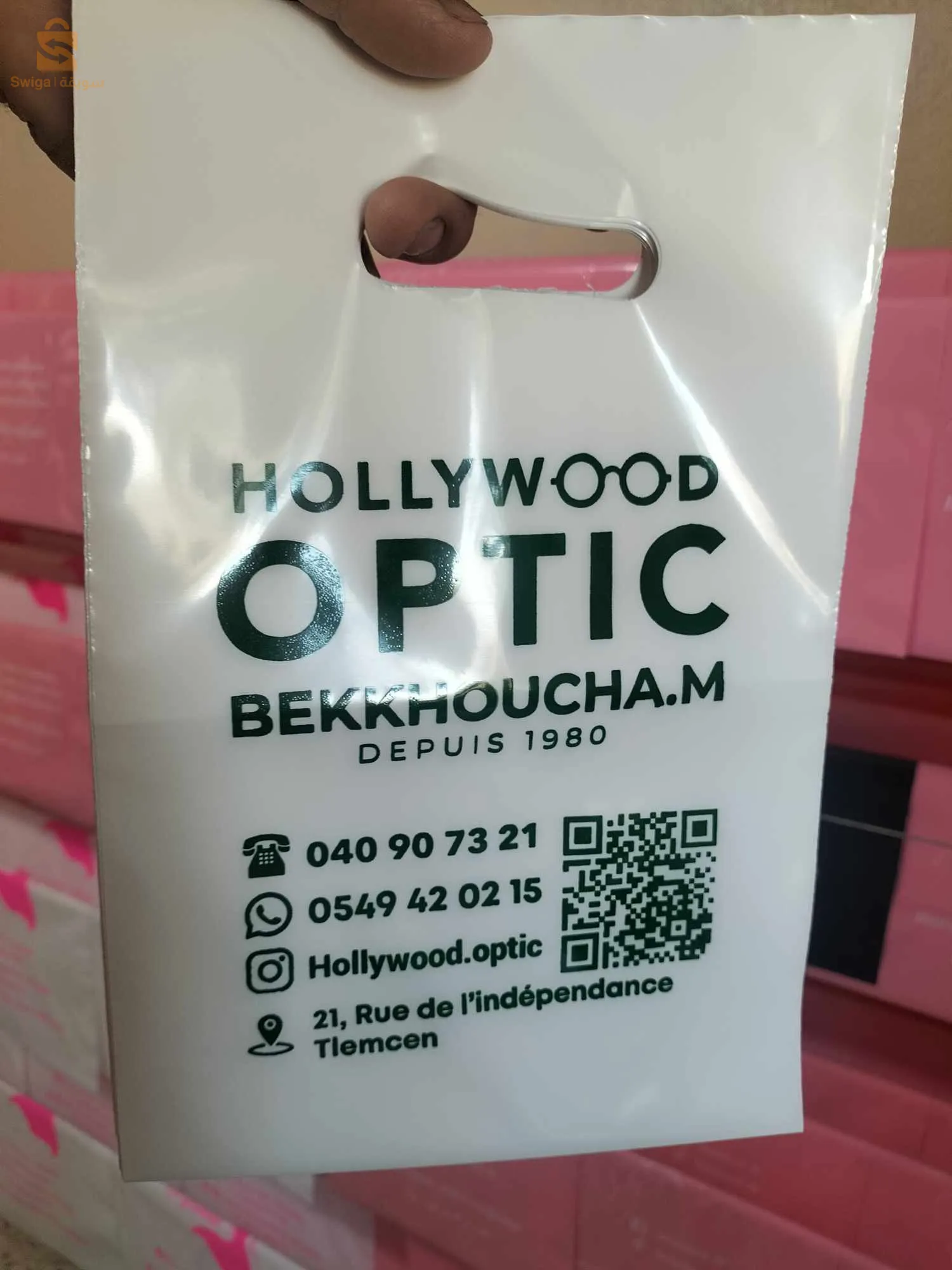 أكياس حسب الطلب