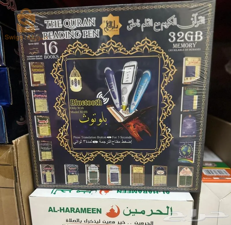 ميلة ، ولاية ميلة