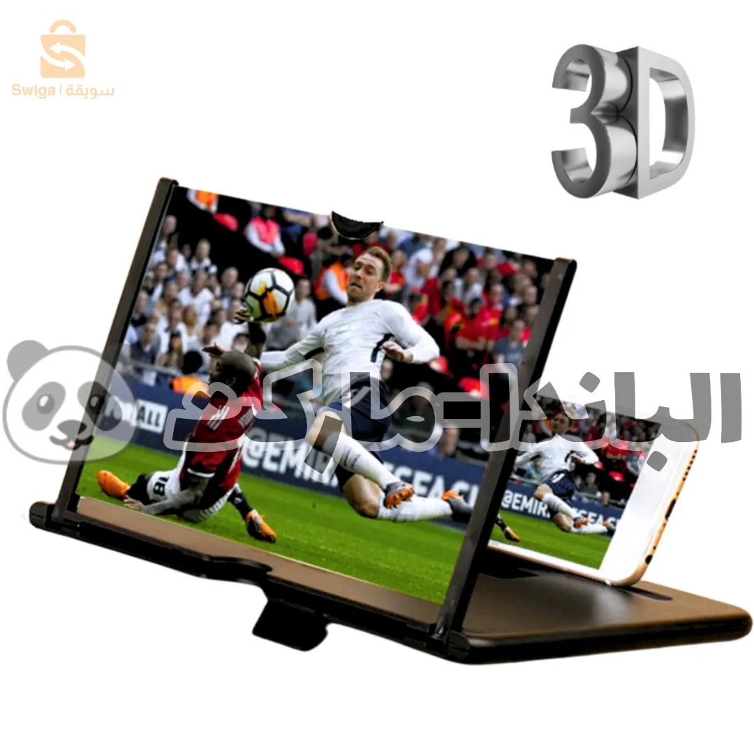 مكبر صورة شاشة الهاتف 3D/HD/V3