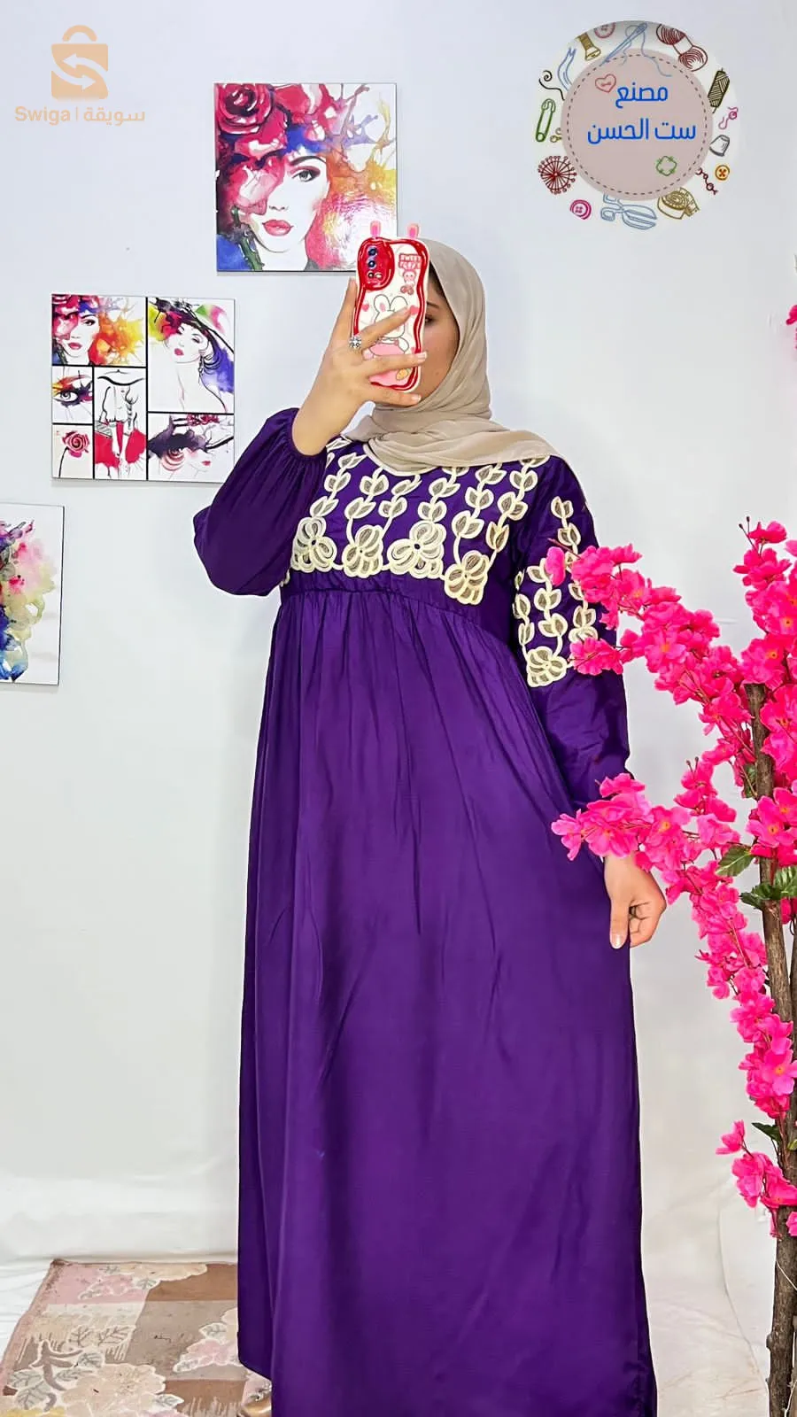 سلعة❤❤ مصرية🇪🇬🇪🇬 100% قطن👌👌 مصري
التواصل 0655700696
