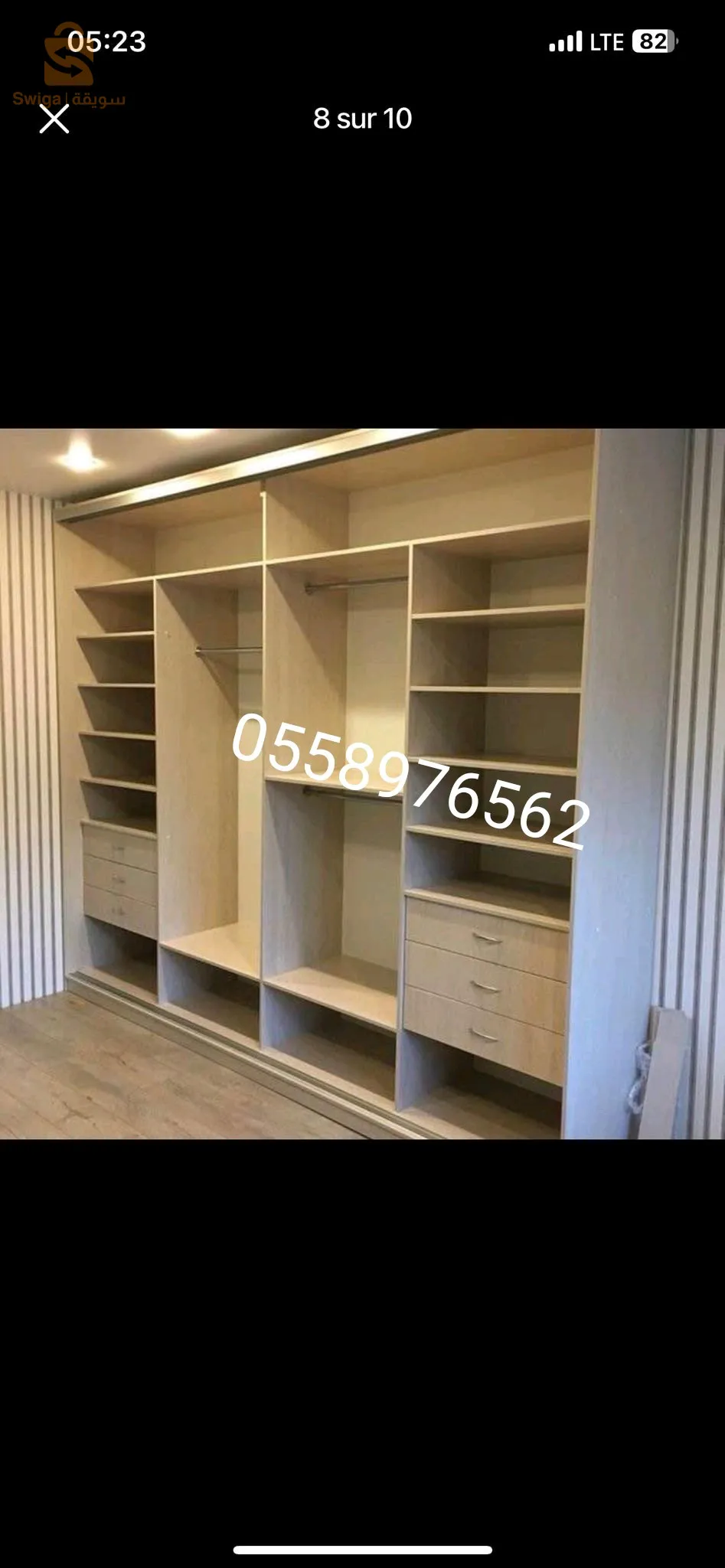 Marhaba bikom meuble zarloul 
0558976562