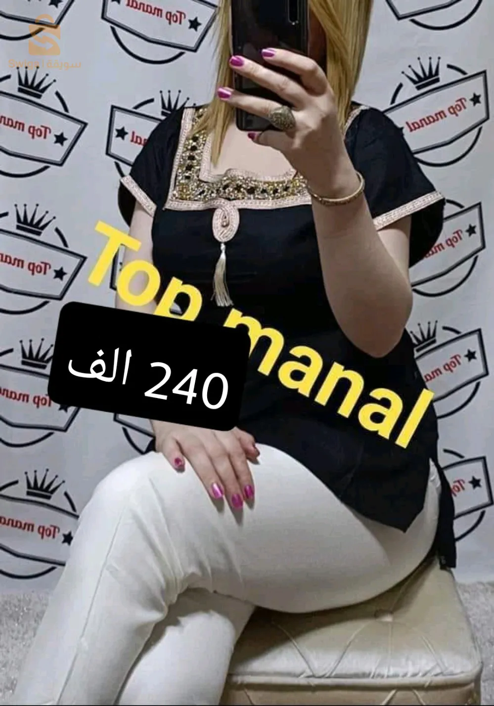 ملابس نسائية متنوعة
