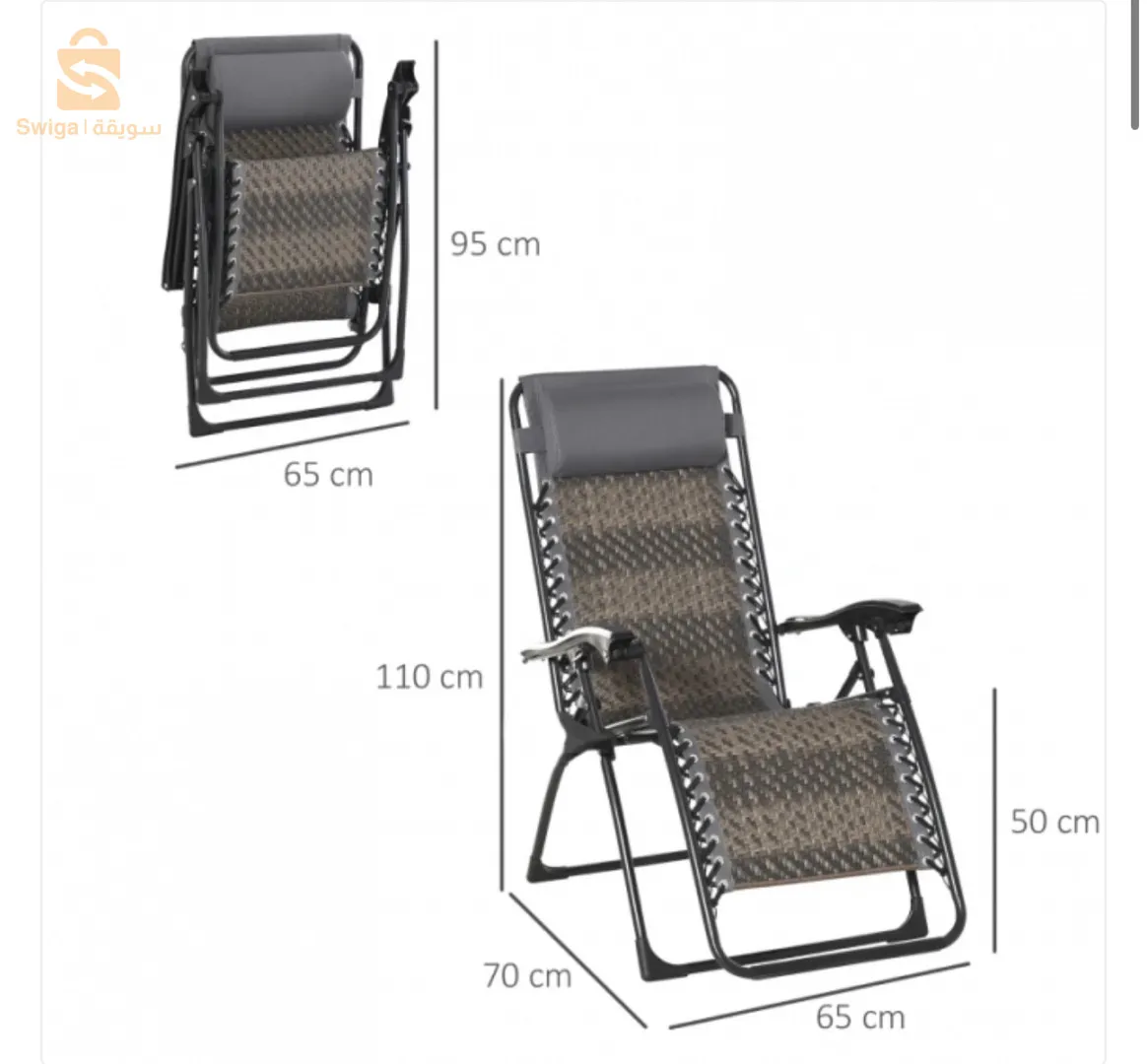 chaise longue 3 position