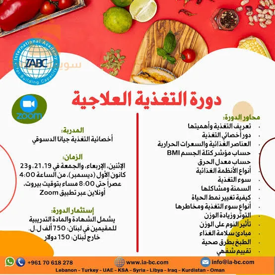 توفر شركة نيوفيزيون انترنتسيونال فرصة عمل وعلم خلصات اسبوعية