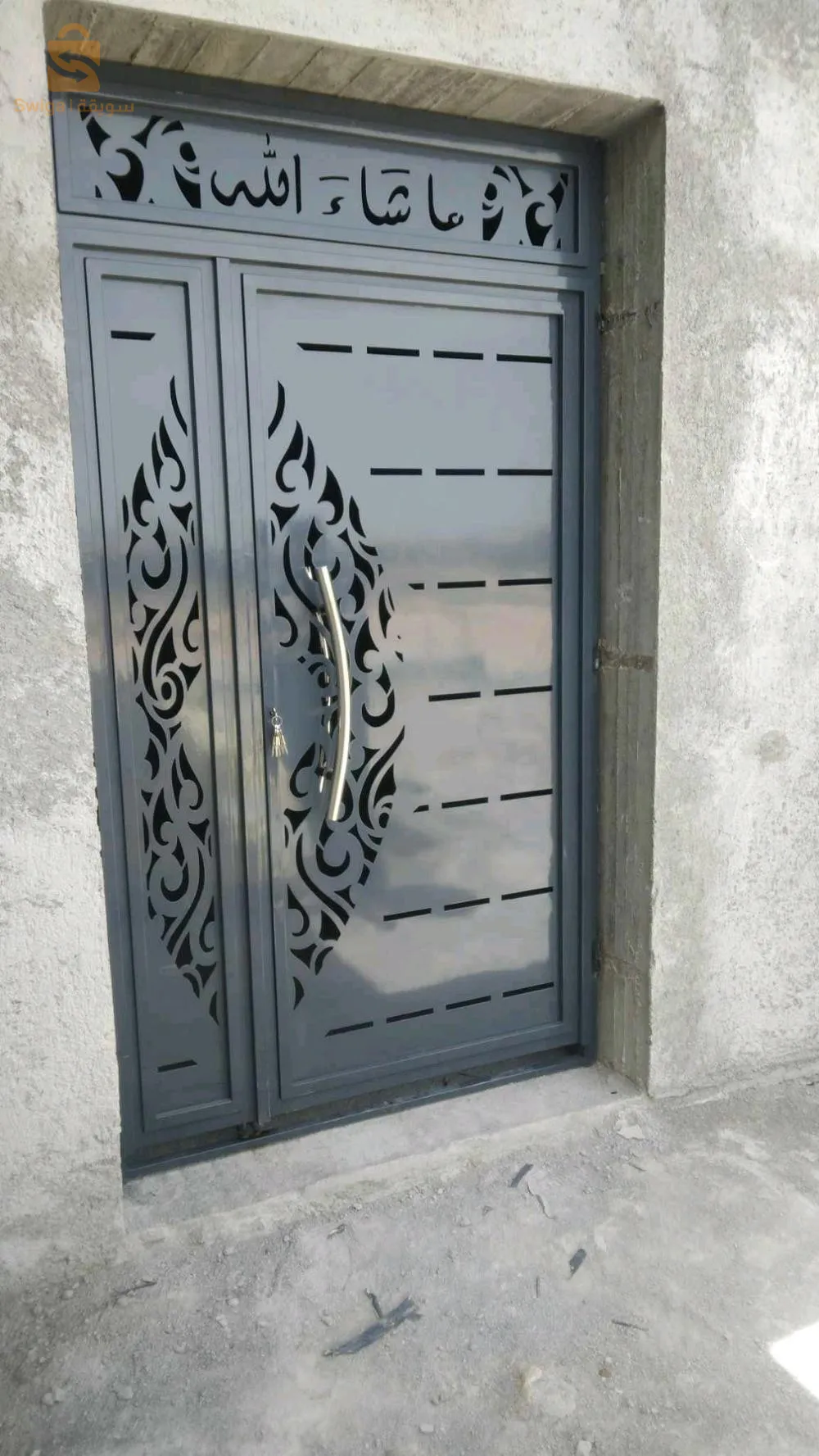 شركة RHM عين مليلة