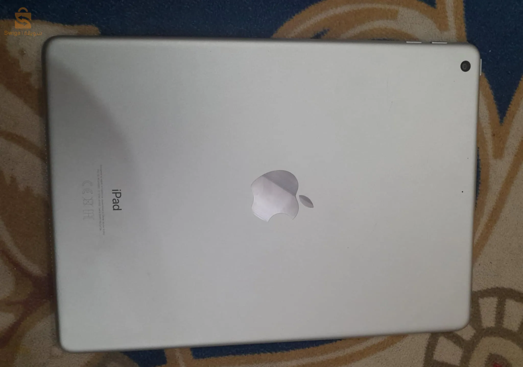 حي المجاهد تبسبست