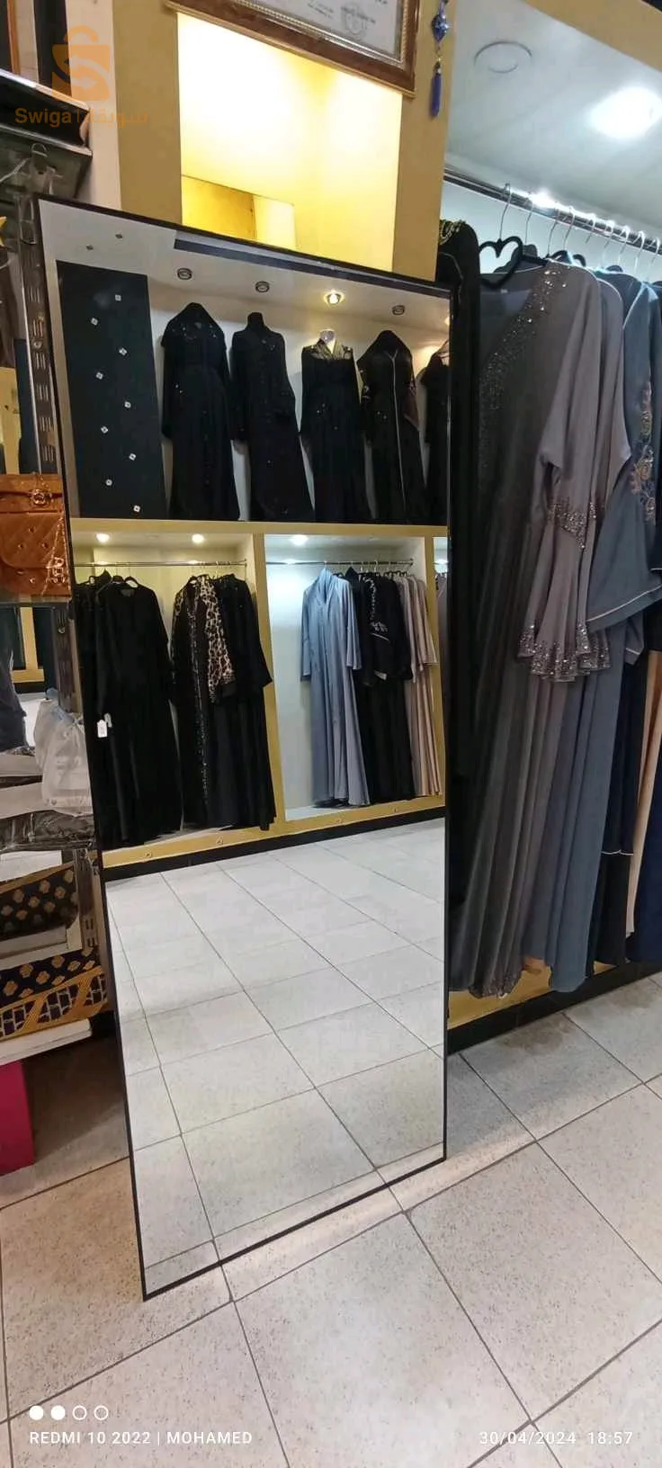 مرايا مضيئة