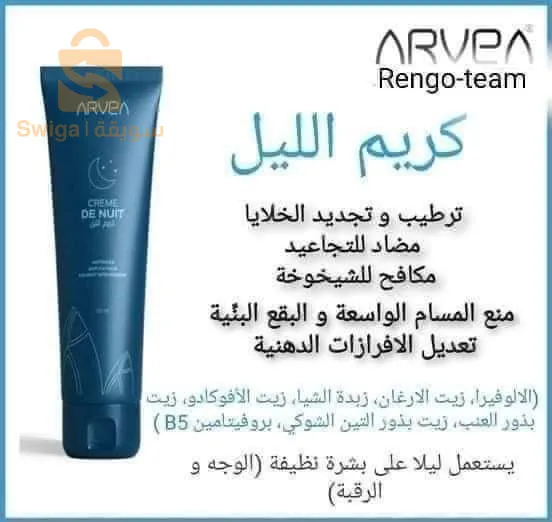 الصحة والجمال