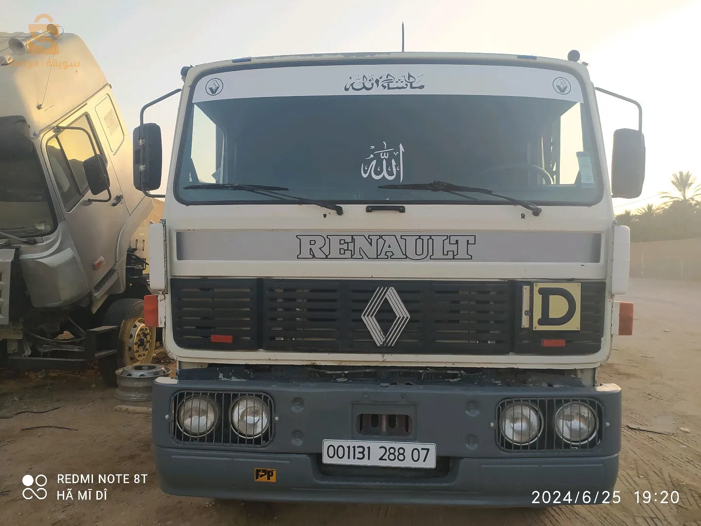 رقم الهاتف18 07704578