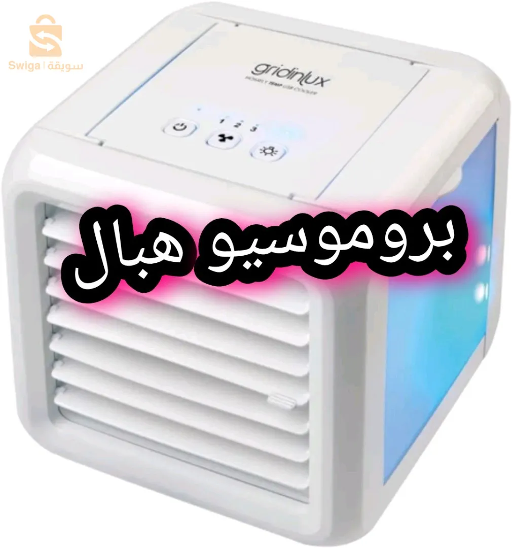 climatiseur