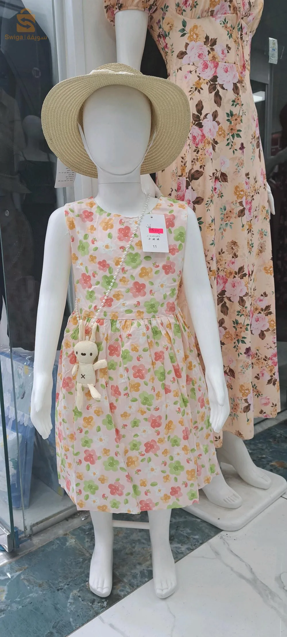 روبة صيف كتوفر ب4الوان