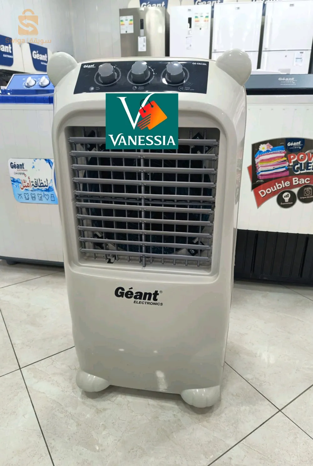 Air cooler marque géant 35L