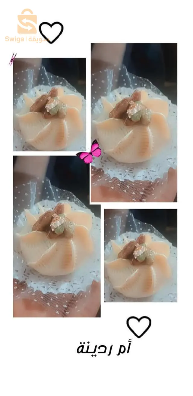 حلويات سير كموعد لالعراس والفراح مرحبا بكم