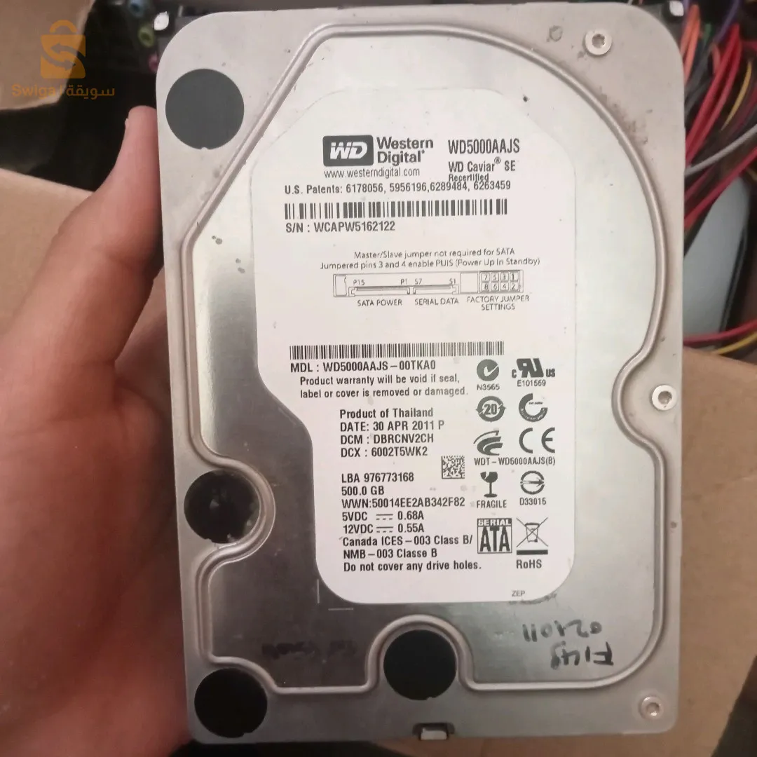 علية التغذية