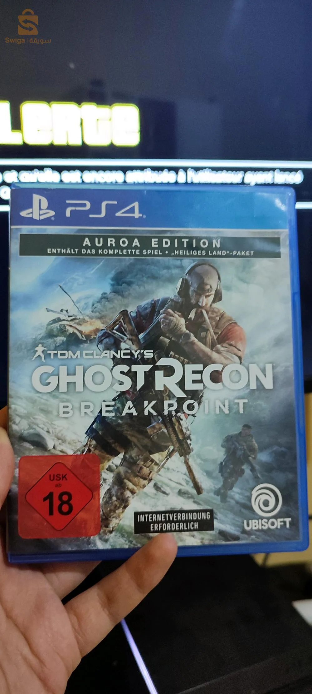 سيدي بلايستيشن