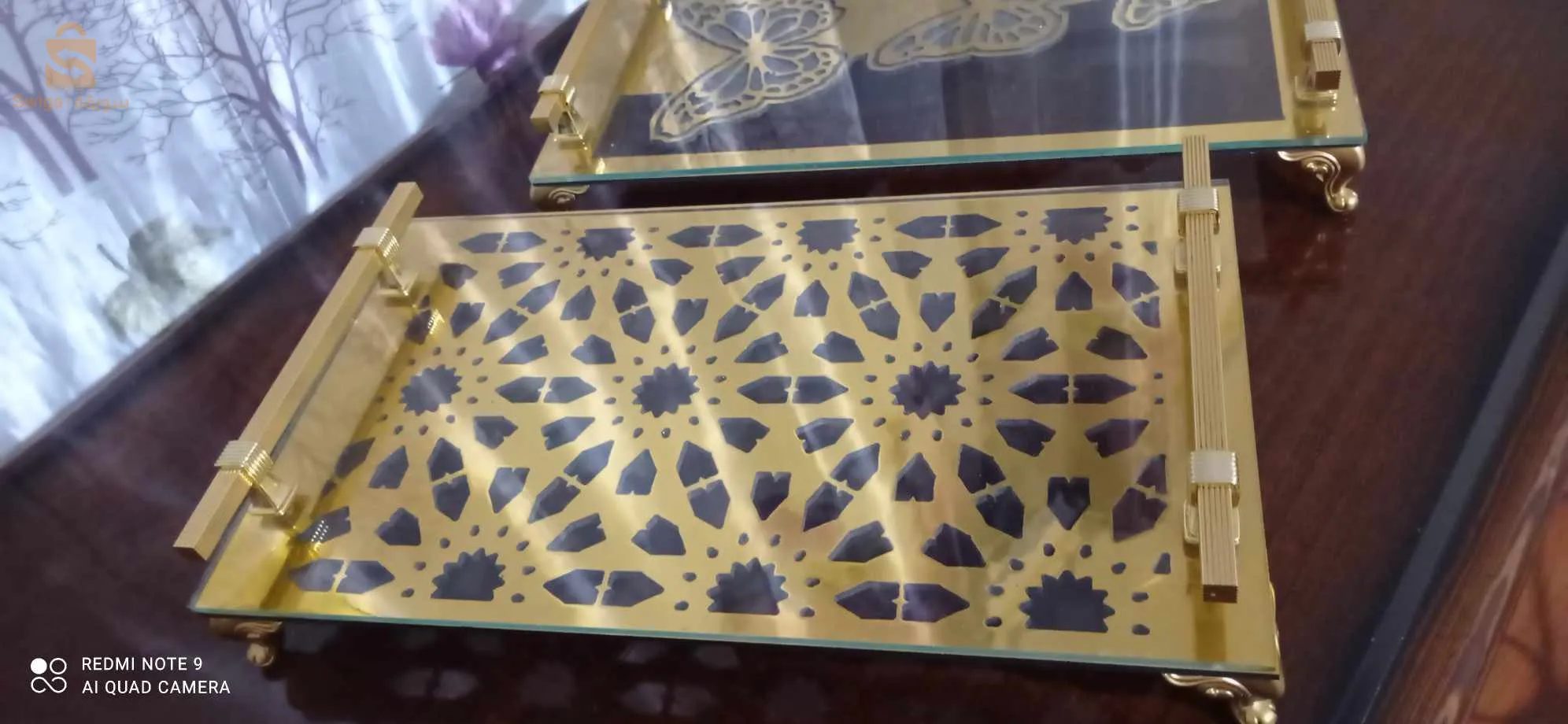 سفرة