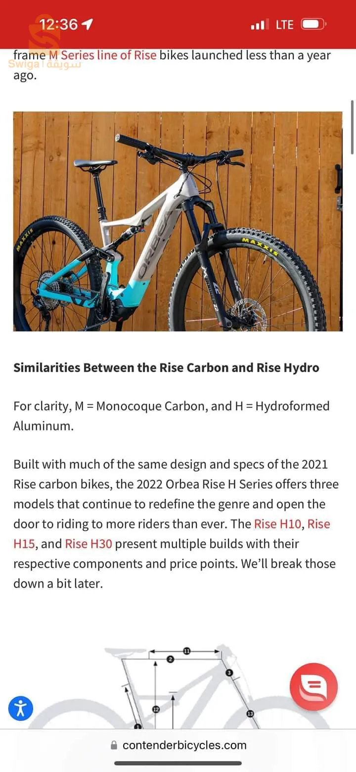 Velo orbea carbon electric 2024