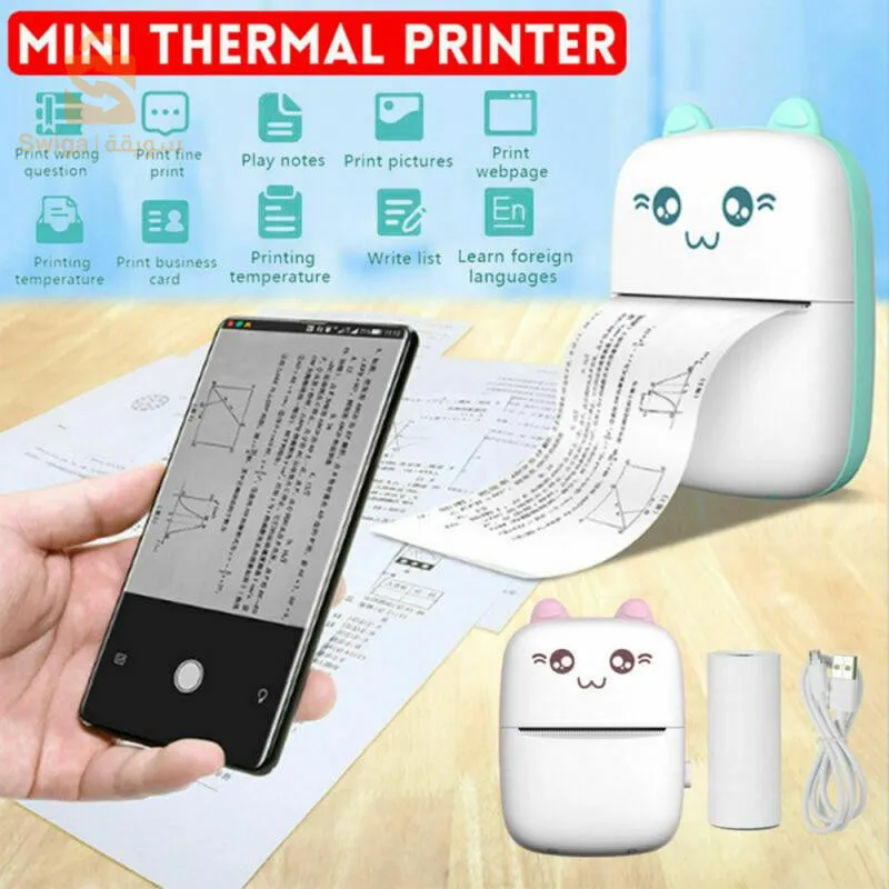 Mini imprimante thermique portable