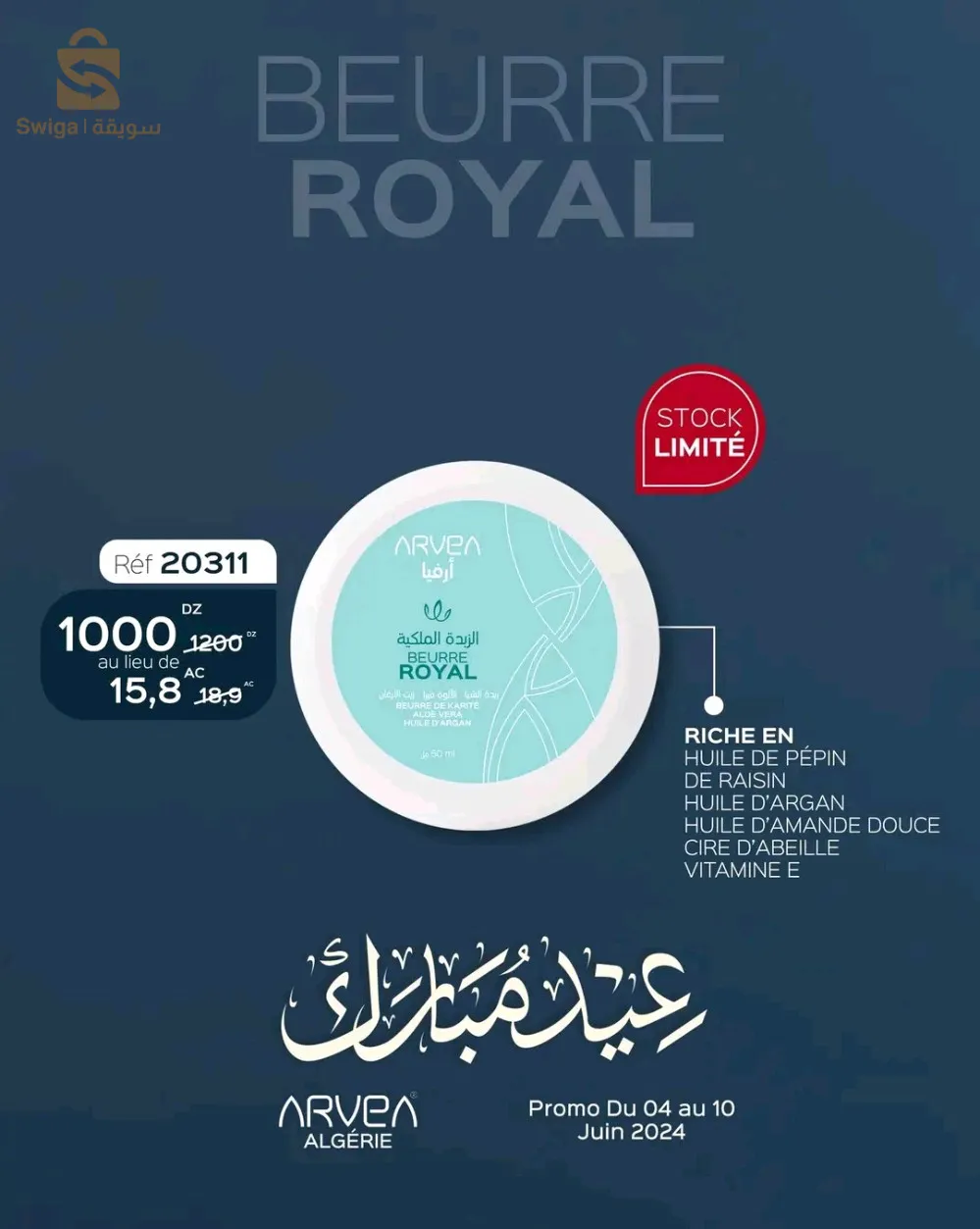 الجزائر وسط