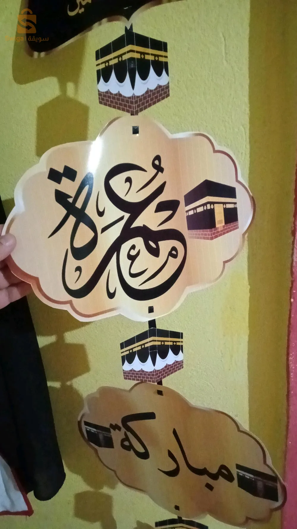 ام البواقي
