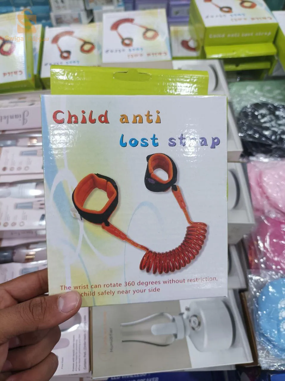 سوار معصم مضاد للضياع