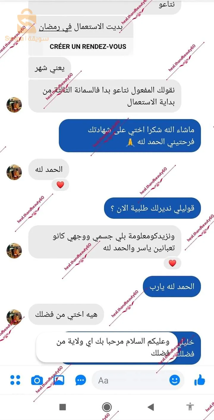 ✨💆‍♀️ عزيزتي حبسي هنا 👋

🔹 هل ترغببن في بشرة رائعة وأظافر قوية؟ 😍💅
🔸 استخدمي الكولاجين واستعد لتحقيق هذه الأهداف! 🌟💅

🔹 هل تعلمين أن الكولاجين يساعد في الحفاظ على شباب البشرة ومرونتها؟ 😍💁‍♀️
🔸 يقلل التجاعيد ويحسن مظهر البشرة بشكل عام! 🌟💆‍♂️

🔹 ولا تنسي أن فيتامين C يدعم صحة الجلد ويقوي الشعر والأظافر! 💪🌿💅💇‍♀️

💪💦 الكولاجين ليس فقط للجمال، بل يدعم أيضًا صحة العظام والمفاصل! 💪💦

✨💖 ادمجي الكولاجين في روتينك اليومي واستمتع بالجمال الدائم! 💖✨
للطلب يرجى التواصل معنا على الخاص 💌