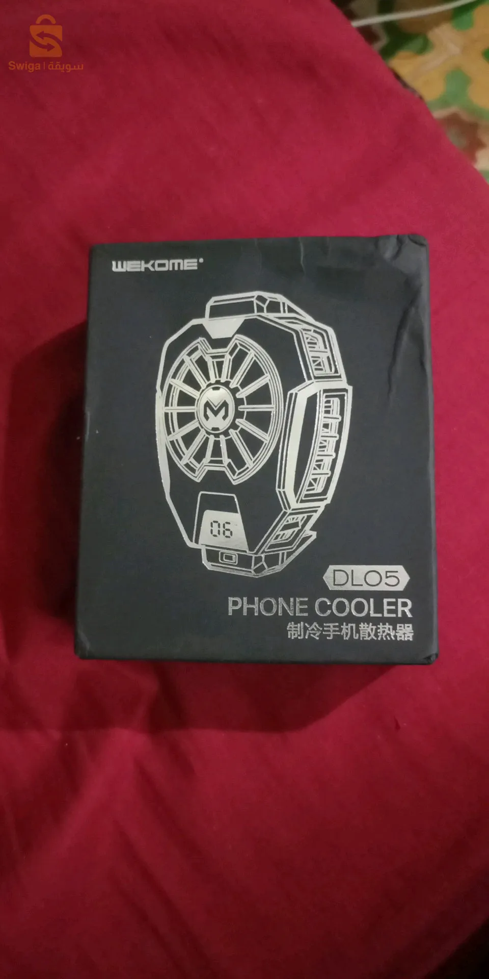 Refroidisseur de téléphone