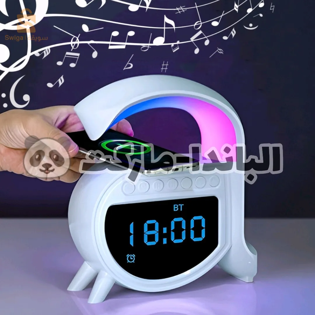 منبه و مكبر صوت بلوتوث RGB ذكي  وشاحن لاسلكي سريع الشحن V5 🔥