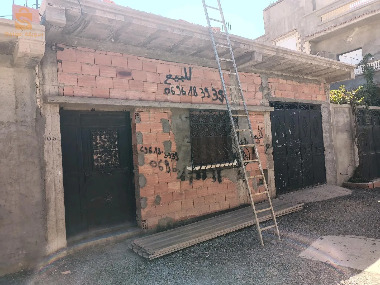 سكن للبيع