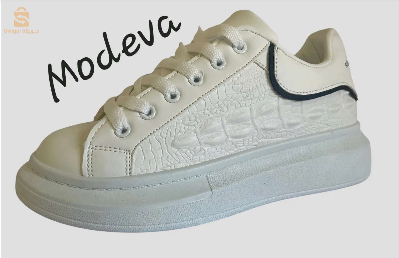 راتي نليكيدي فسلعة ماكوين