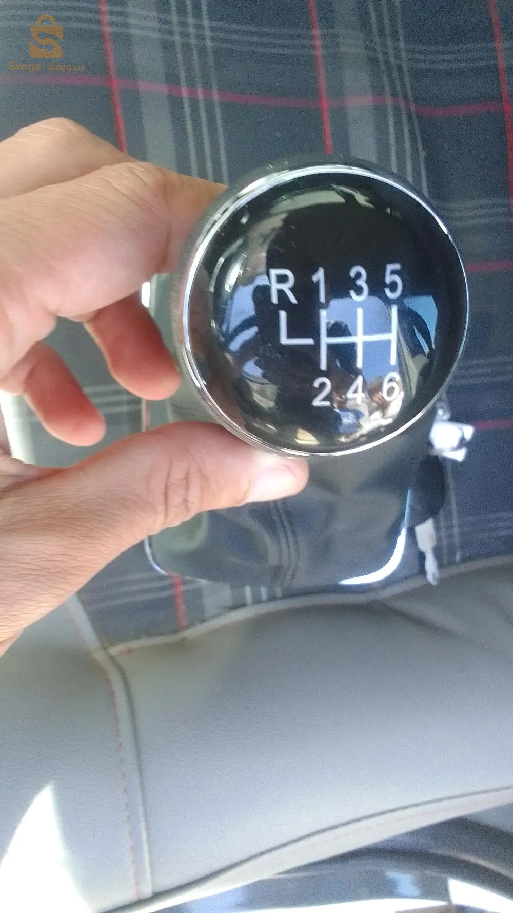 Bolle vitesse avec pomeau