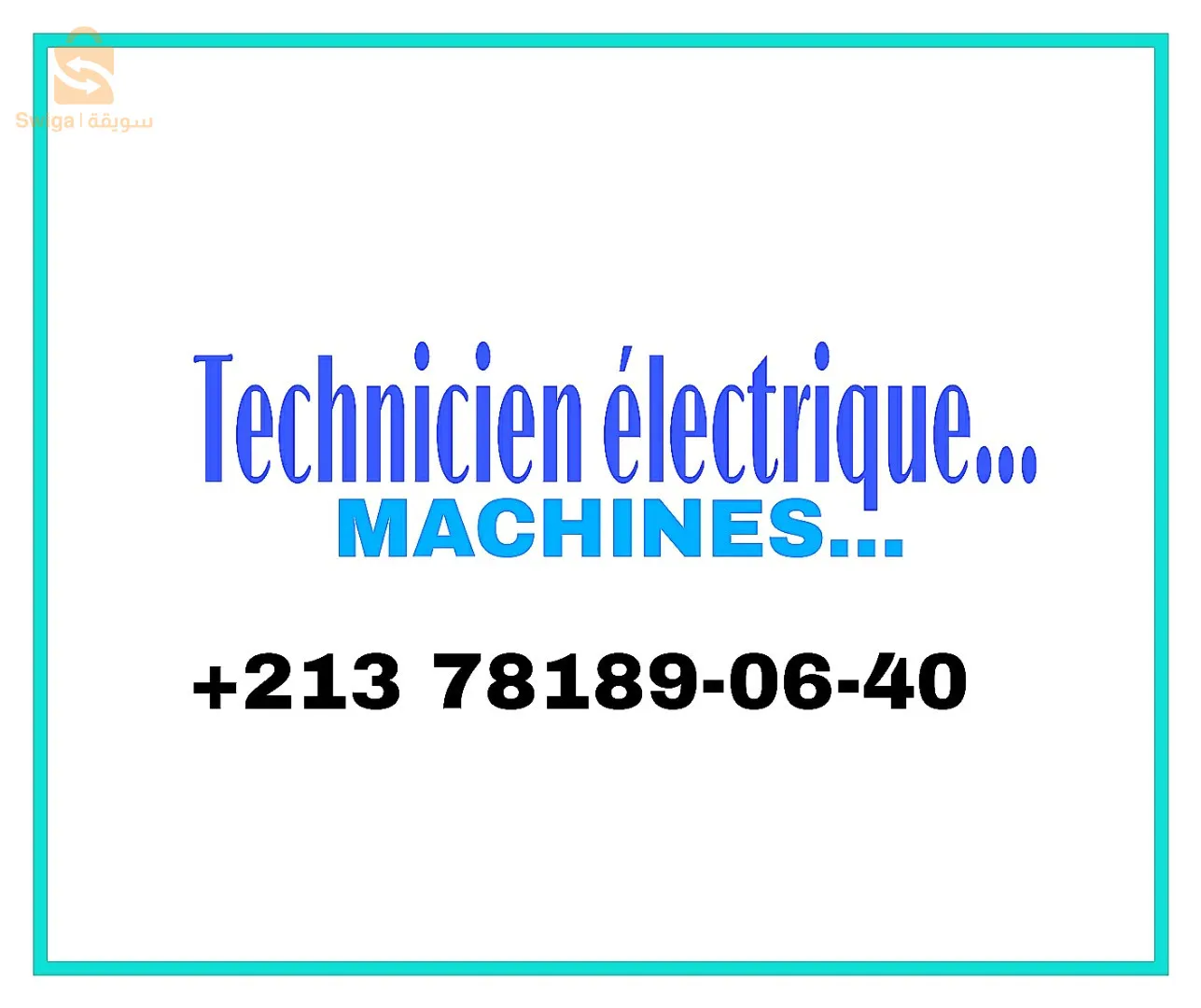 électricité industrielle