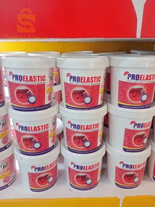 بروالستيك ضد رطوبة ✅واتساب : 0676297004