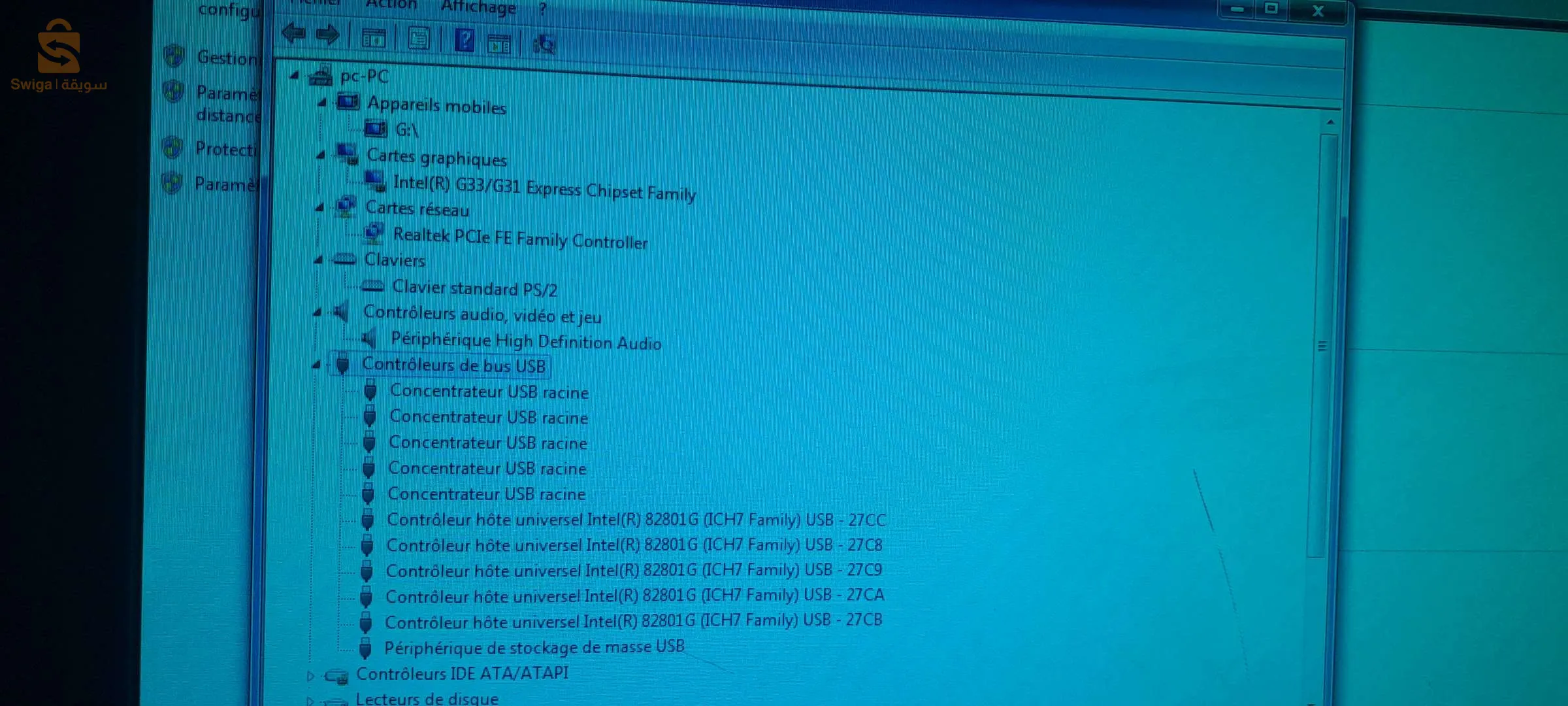 ميكرو طابلة