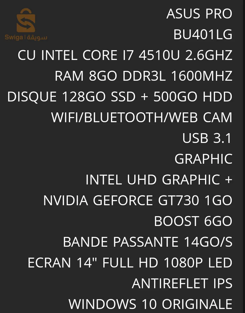 السلام عليكم كلش راه مكتوب لي يحتاج حاجة يعيطلي وشكرا 0775594530