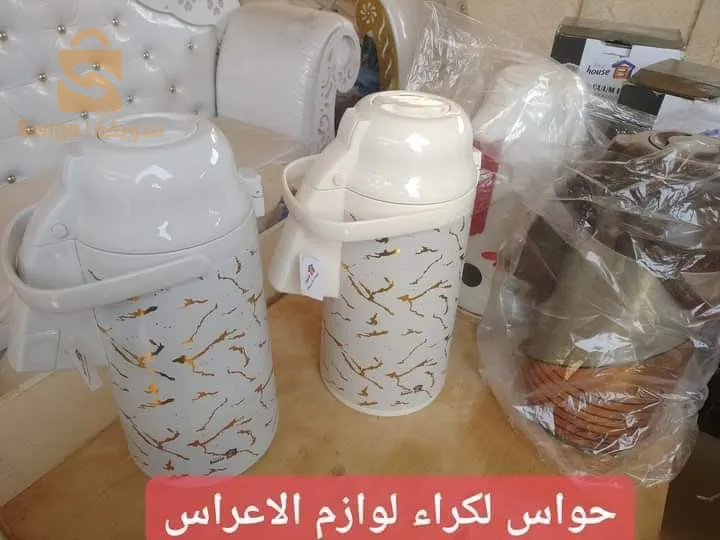 كراء جميع مستلزمات الاعراس والمناسبة