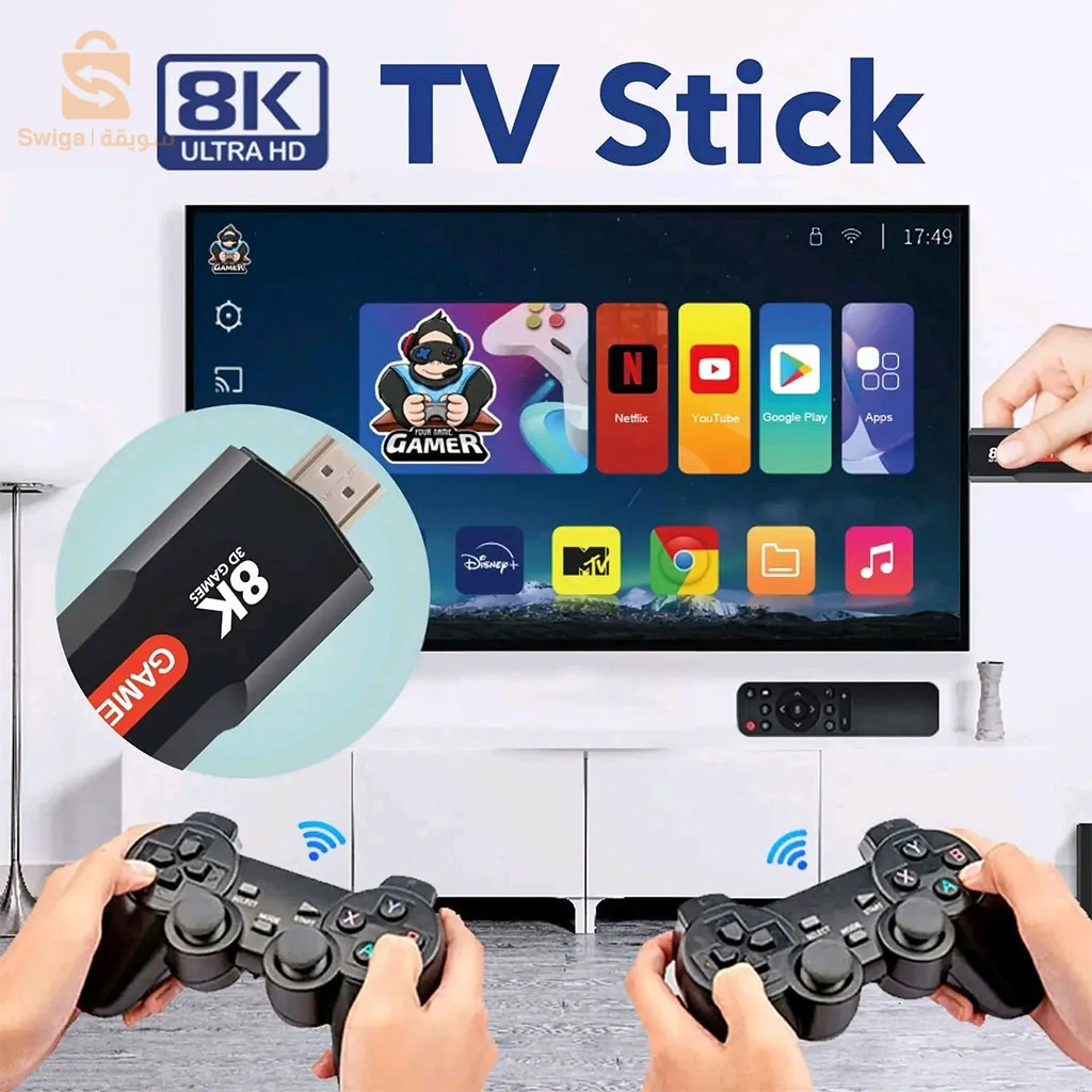 8K Android TV Box Wireless Video Game Console 2 HDMI Controller - Game Stick TV 8K$👍