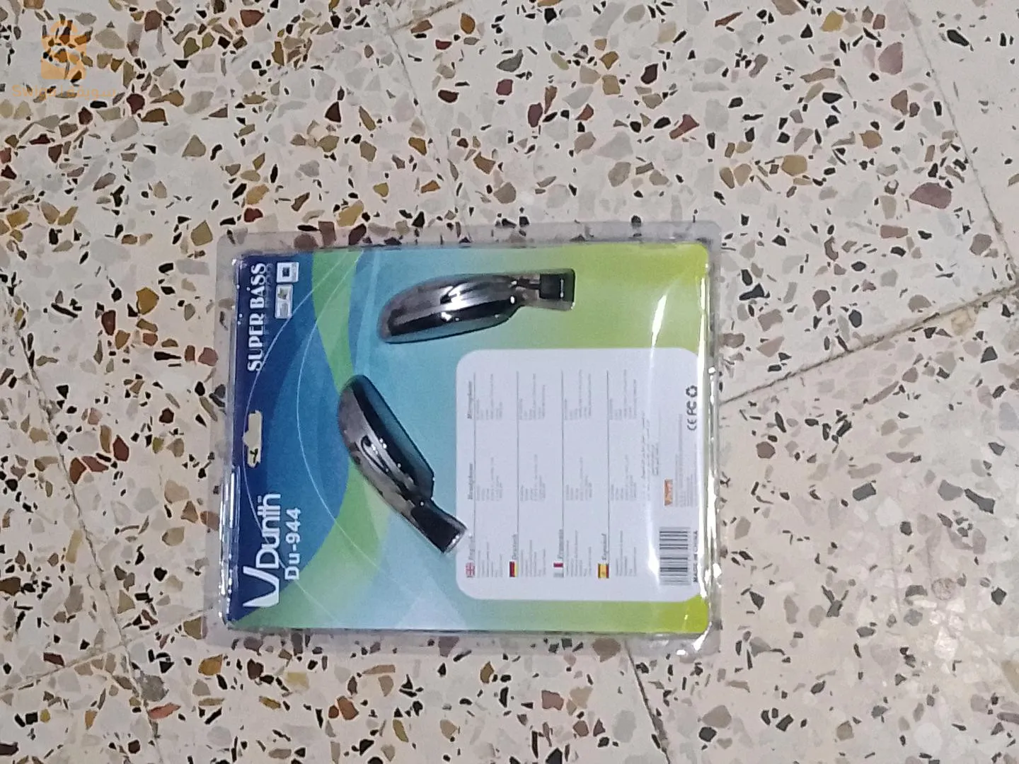 حي شهيد  جبلي محمد 
https://maps.app.goo.gl/68pffAWvczodnpQU9