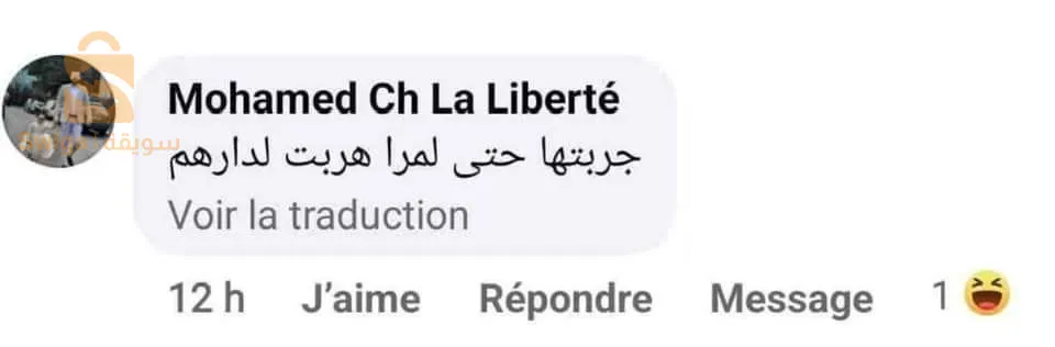 الخلطة الجكورا الروسية لتكبير القلم وعلاج سرعة القذف المبكر
