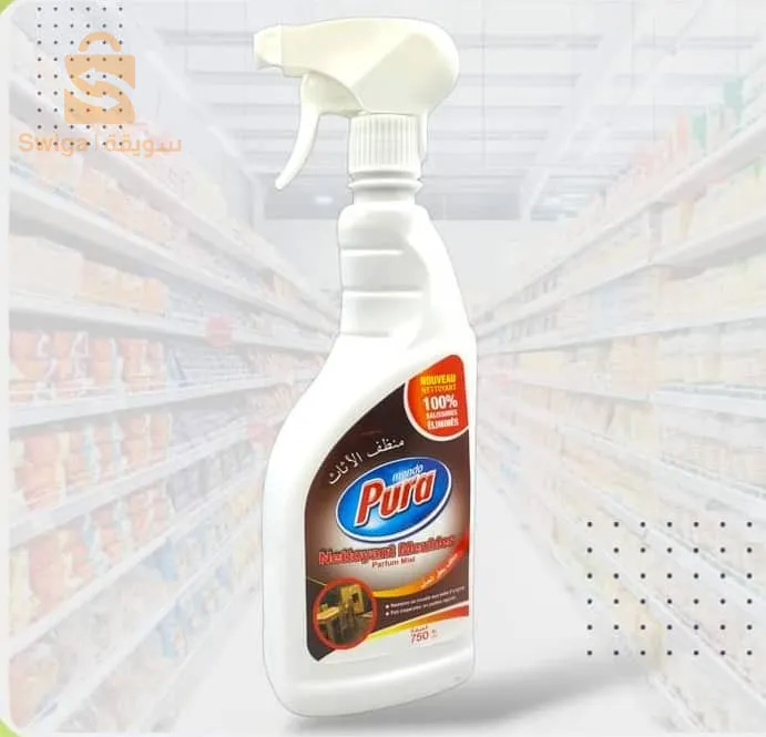 الزاهري كاين باتنة