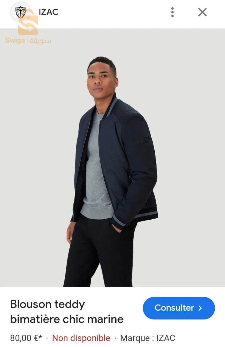 Blouson teddy bimatière chic marine izac