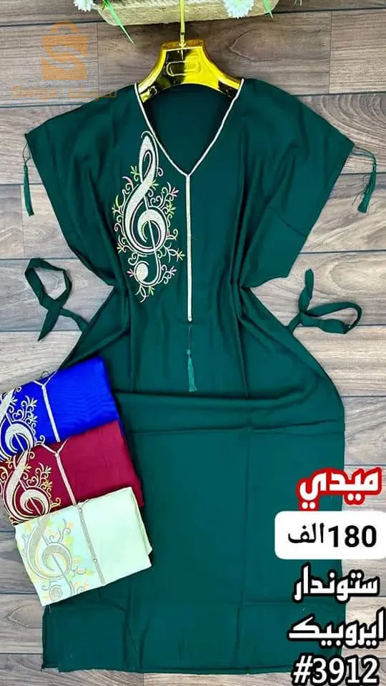 جبة صيفية