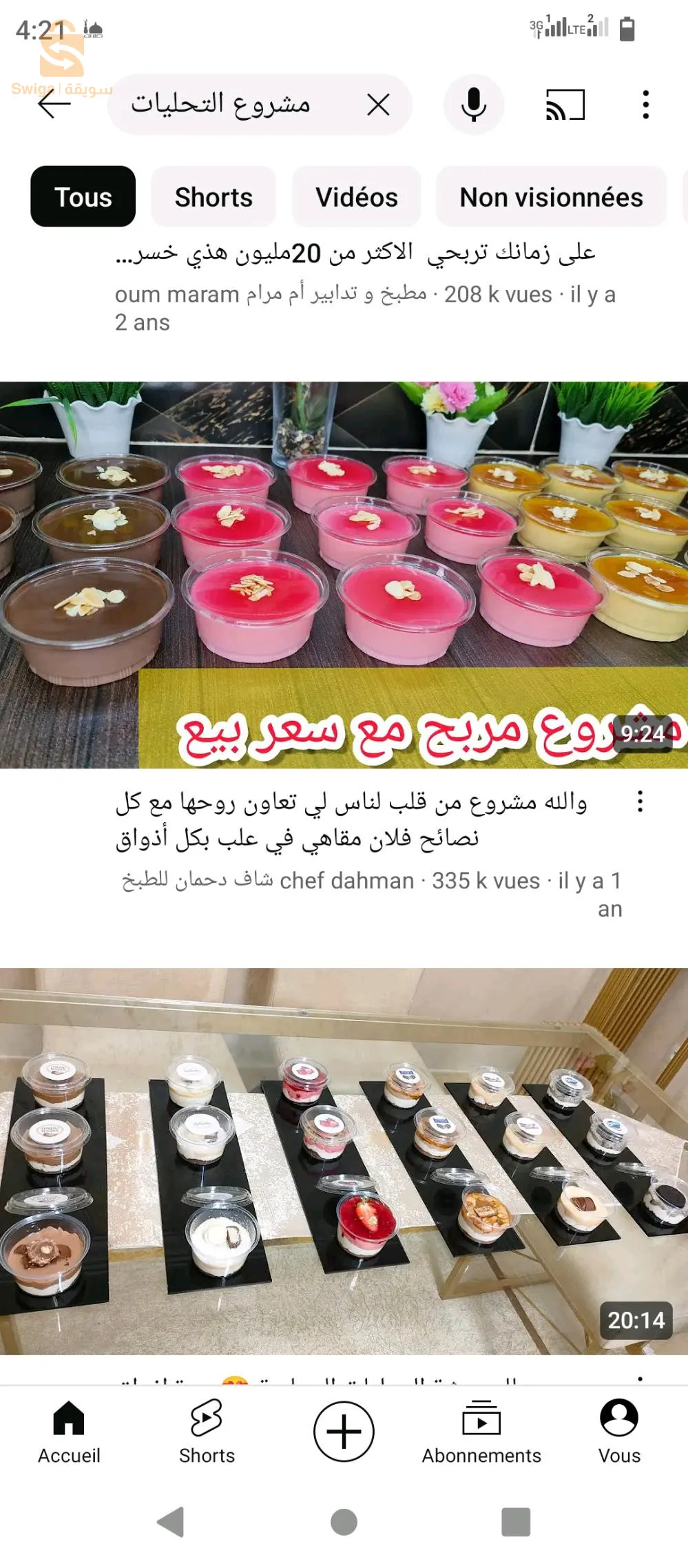 حي 30 سكن