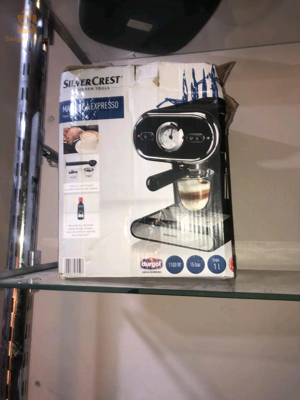 machine a cafè silvercrest habta cabba mn france 🇫🇷💪☕